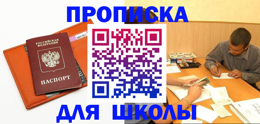 форма 3 в Белой Холунице